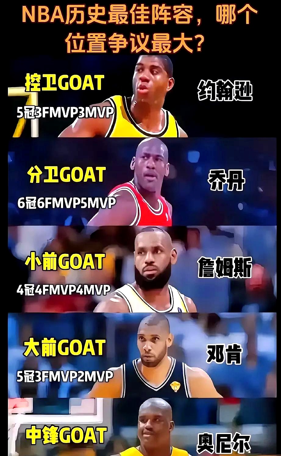 九游客户端下载包含詹姆斯焦点对战，字母哥与40激战中国队分钟，反败为胜胜负难料！全场沸腾不已的词条