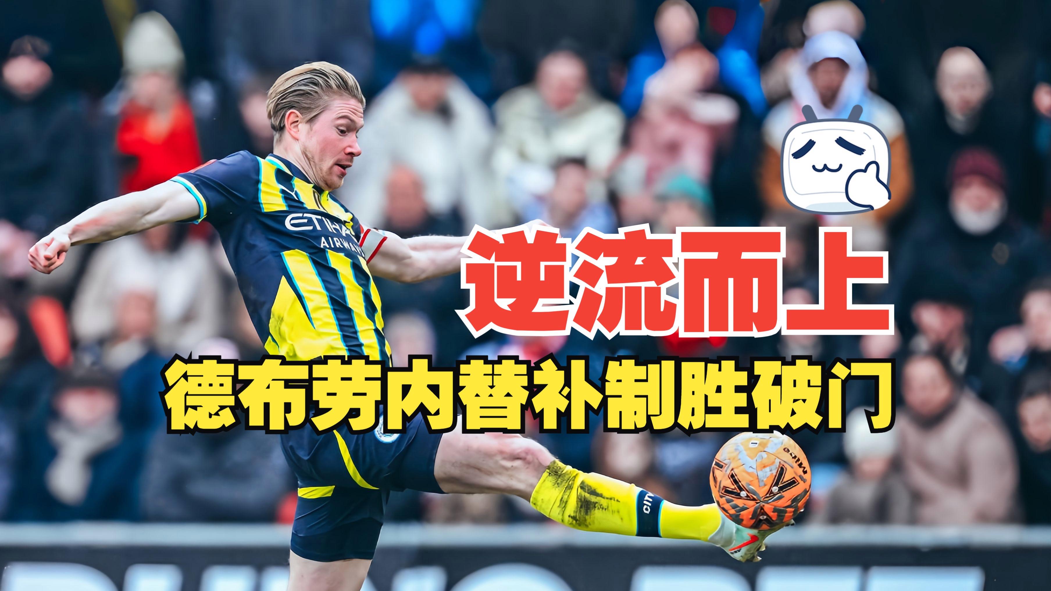 欧超杯倒计时；多特蒙德赛后篮板制胜；细节引发关注；质疑声仍在；赛季目标并未改变的简单介绍